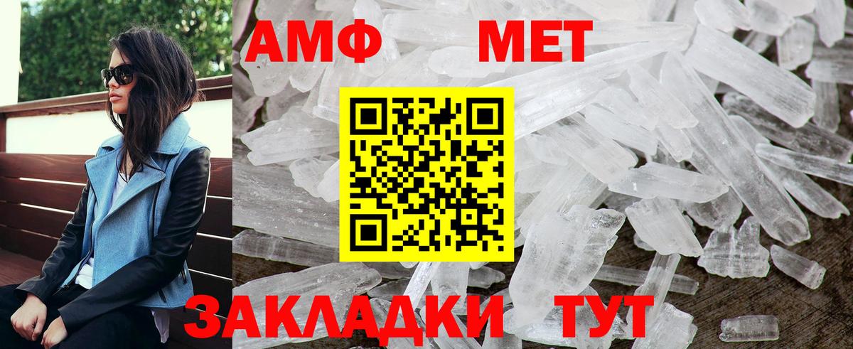  COCAIN Гурьевск