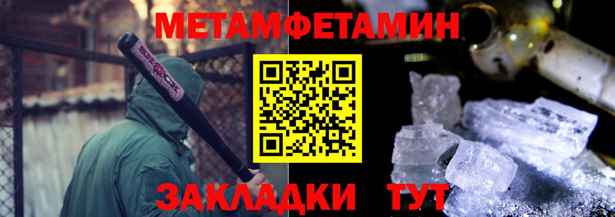 АМФ 98% Гурьевск