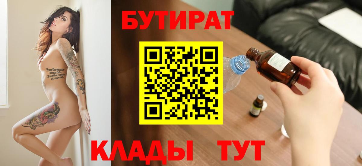 Гурьевск  МЕТ  Меф кристаллы  Мефедрон  Лсд 25  Вход с VPN  Канабис 