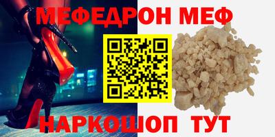 гидра Гай