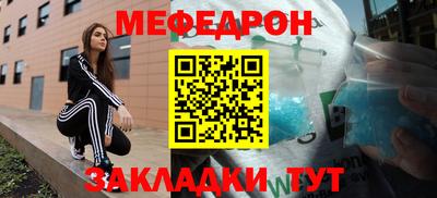 гидра Гай