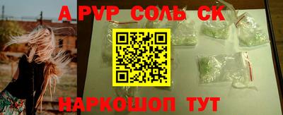 гидра Гай