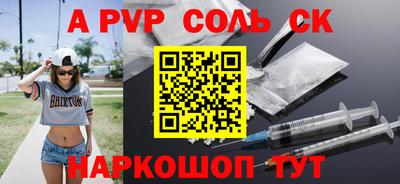 скорость mdpv Гатчина