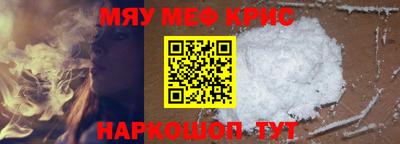 гидра Гай