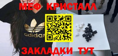 гидра Гай