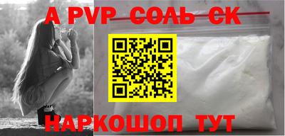 скорость mdpv Гатчина