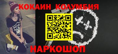 гидра Гай