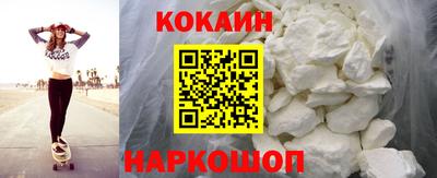 гидра Гай