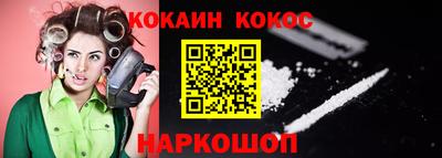 гидра Гай