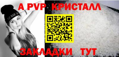 скорость mdpv Гатчина