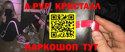 скорость mdpv Гатчина