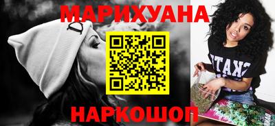 гидра Гай