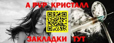 гидра Гай