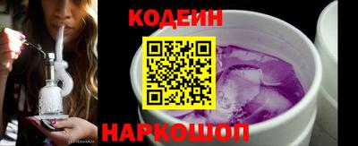 гидра Гай