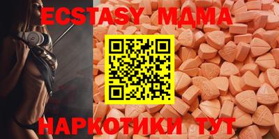 гидра Гай