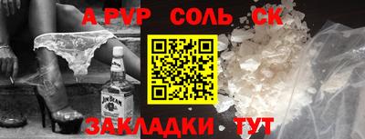 скорость mdpv Гагарин