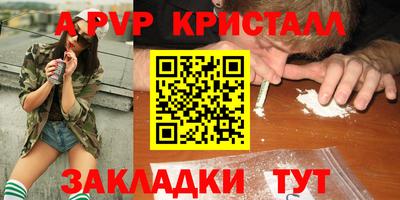 скорость mdpv Гатчина