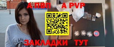 гидра Гай