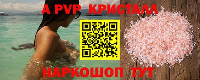 скорость mdpv Гагарин