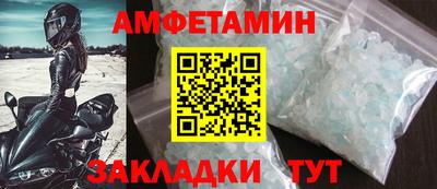 гидра Гай