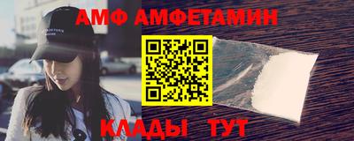 гидра Гай