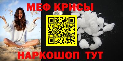 гидра Гай