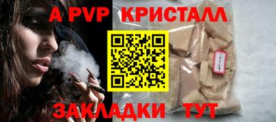 гидра Гай