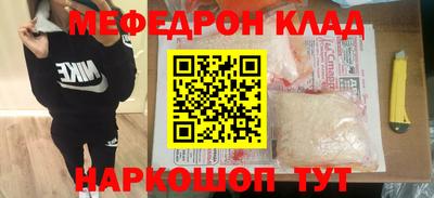 скорость mdpv Гагарин