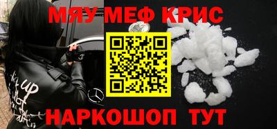 гидра Гай