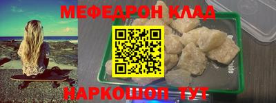 гидра Гай