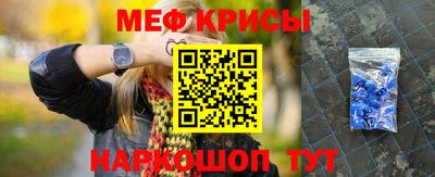 скорость mdpv Гагарин