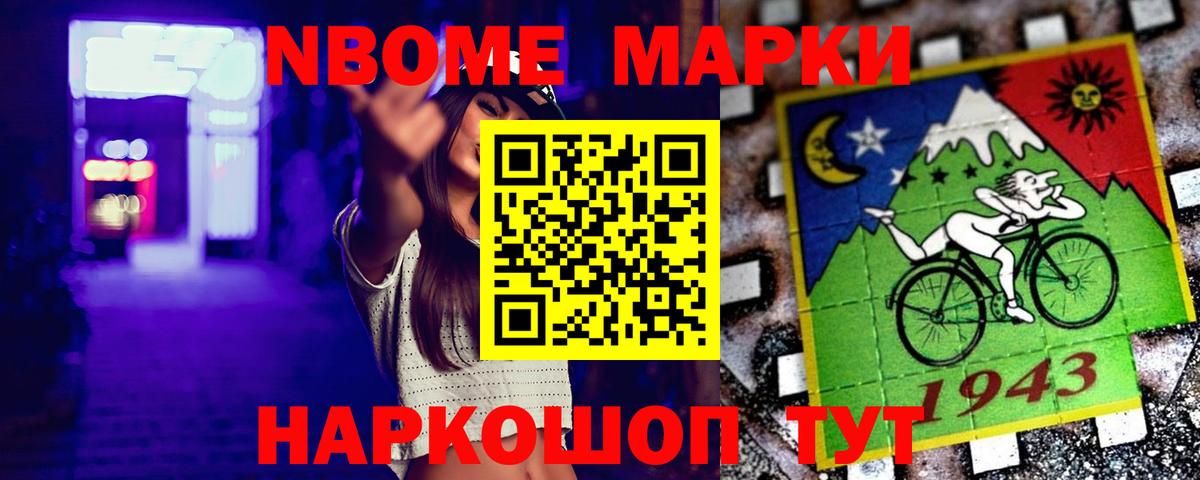 LSD-25 экстази ecstasy  LSD-25 экстази кислота  KRAKEN рабочий сайт  Вход с VPN  Гурьевск 