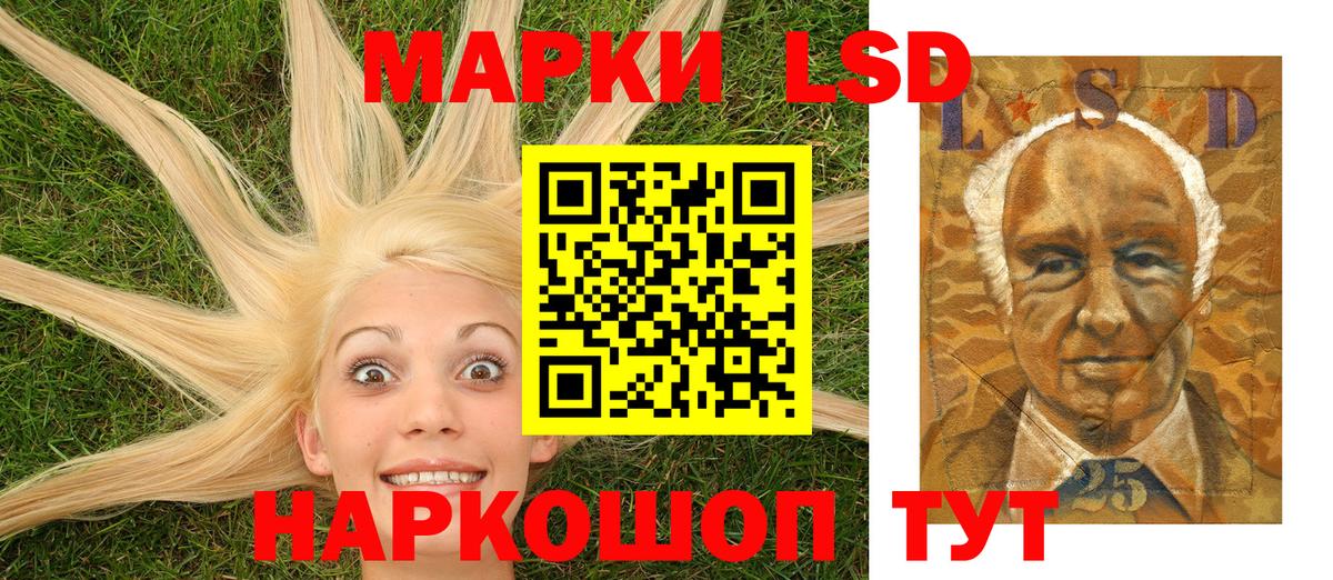 Марки 25I-NBOMe 1,5мг  Вход с VPN  Наркотические марки  Гурьевск 