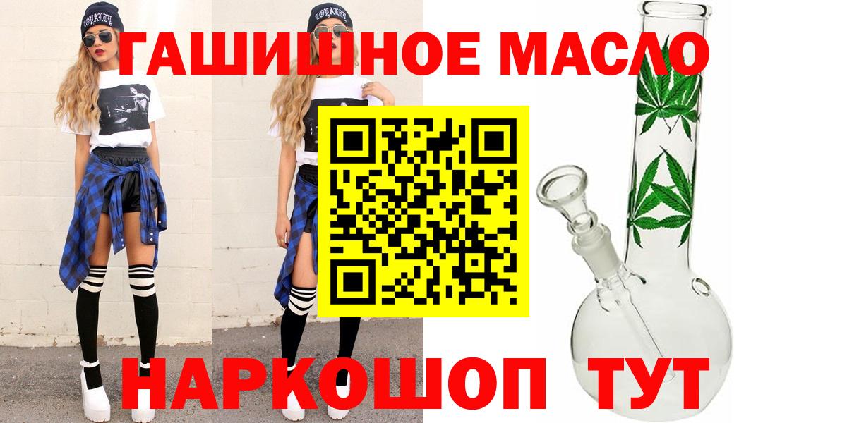 ТГК вейп с тгк Гурьевск