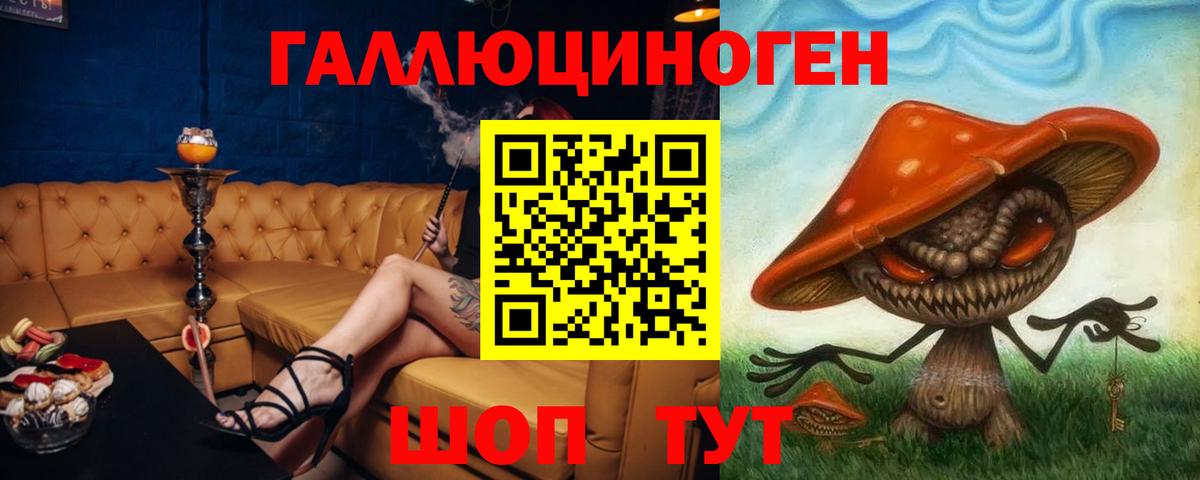 Галлюциногенные грибы Magic Shrooms Гурьевск