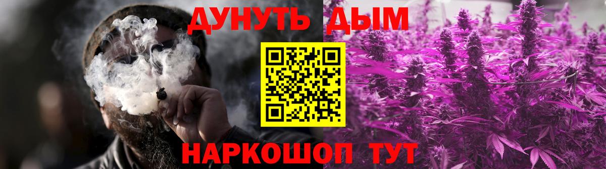 Канабис OG Kush  Шишки марихуана VHQ  Шишки марихуана индика  Вход с VPN  Шишки марихуана сатива  Гурьевск 